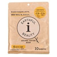 Маска для обличчя SPC Natural Cotton Mask Immortelle 10 шт. (4967989003131)