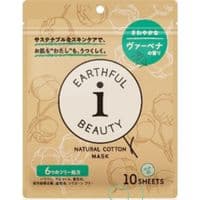 Маска для обличчя SPC Natural Cotton Mask Verbena 10 шт. (4967989003124)