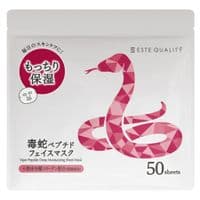 Маска для обличчя SPC Viper Peptide Deep Moisturizing Mask 50 шт (4967989003001)