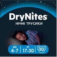 Підгузник Huggies DryNites для хлопчиків 4-7 років 10 шт (5029053527574)