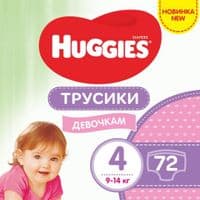 Підгузник Huggies Pants 4 для дівчаток (9-14 кг) 72 шт (5029053564098)