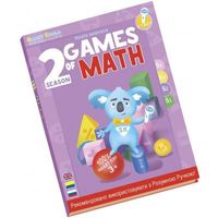 Інтерактивна розвиваюча книга Smart Koala The Games of Math (Season 2) №2