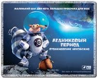 Килимок для мишки Pod Mishkou Ice age