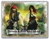Килимок Pod Mishkou Пираты карибского моря