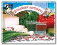 Килимок для мишки Pod Mishkou Украинский натюрморт