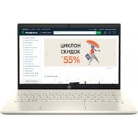 Ноутбук HP Pavilion Laptop 14-ce3040ur (159W9EA)