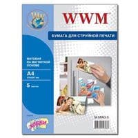 Бумага WWM A4 Magnetic (M.MAG.5)