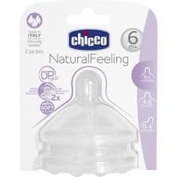 Соска Chicco силіконова Step Up New 6 міс + 2 шт (81047.20)