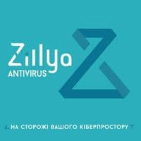 Антивірус Zillya! Антивірус для бізнесу 100 ПК 2 роки нова ел. ліцензія (ZAB-2y-100pc)