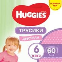 Підгузник Huggies Pants 6 для дівчаток (15-25 кг) 60 шт (5029053564135)