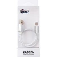 Дата кабель DENGOS NTK-TC-SHRT-WHITE