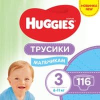 Підгузник Huggies Pants 3 M-Pack 6-11 кг для хлопчиків 116 шт (5029054568026)