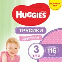 Підгузник Huggies Pants 3 M-Pack 6-11 кг для дівчаток 116 шт (5029054568033)