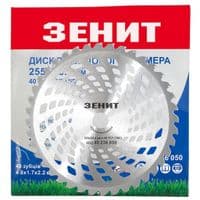 Нож для газонокосилки Зенит к садовому триммеру 255х25.4 мм 40 ТВС зубцов уп (40236050)