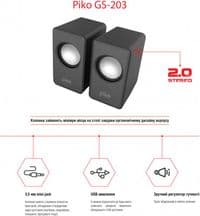 Акустическая система Piko GS-203 Black (1283126489440)