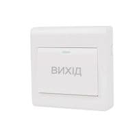 Кнопка виходу ATIS Exit-6D