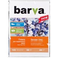 Плівка для друку Barva A4 (IF-M100-040)