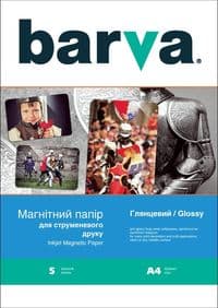 Папір Va Barva A4 Magnetic (IP-MAG-GL-TO1 / IP-MAG-CE-TO1)
