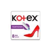 Тампоны Kotex Mini 8 шт. (5029053534527)