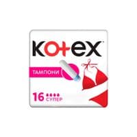 Тампони Kotex Super 16шт. (5029053534572)