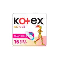Тампоны Kotex Active Super 16 шт. (5029053564500)