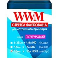 Лента к принтерам 10мм х 10м HD (П.) Purple WWM (R10.10HPR)