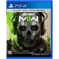 Програмний продукт на диску BD Call of Duty: Modern Warfare II [PS4]