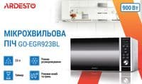 Мікрохвильова піч ARDESTO GO-EGR923BL