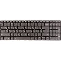 Клавиатура ноутбука Lenovo IdeaPad 330S-15IKB (US) подсв (KB312740)