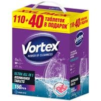 Таблетки для посудомийних машин Vortex All in 1 150 шт. (4823071629828)