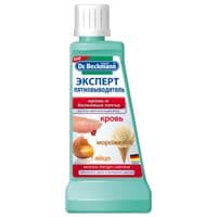 Засіб для видалення плям Dr. Beckmann Експерт Кров та білкові плями 50 мл (4008455386119)