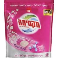 Капсулі для прання Sano Floral Burst 40 шт. (7290108352207)