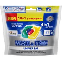 Капсулі для прання Wash&Free Universal 10+1 шт. (4260637722058)