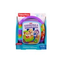 Развивающая игрушка Fisher-Price Музыкальная книжечка со стишками (DKK16)