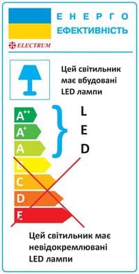 Світильник світлодіодний із розсіювачем Electrum Led Sonata 45W 6500К IP20 B-LO-1366
