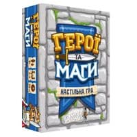 Настільна гра YellowBox Герої та Маги (Heroes & Wizards) (LOB2208UA)