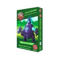 Настольная игра Games7Days Битва Бревно №4 - Вторжение (БК004)