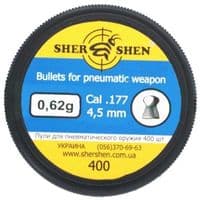 Кульки Шершень 0,62g (400шт.) (1057.00.22)
