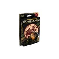 Настільна гра Lords of Boards Зоряні війни: Палац Джаббі - Листи З (LOB2122UA)