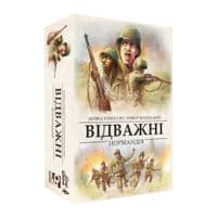 Настольная игра YellowBox Отважные. Нормандия (Undaunted: Normandy, украинская) (LOB2106UA)