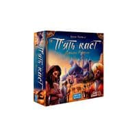 Настольная игра YellowBox Пять каст (Five Tribes), русский (LOB2111UA)