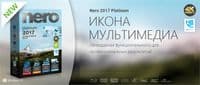 Программное обеспечение Nero 2016 Platinum Suite ESD