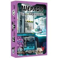 Настольная игра Geekach Games Шерлок. Код "Красный" (Sherlock: Propagation) (GKCH092S3)