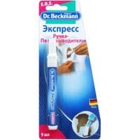 Засіб для видалення плям Dr. Beckmann Экспресс Ручка 9 мл (4008455045412)