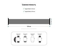 Ремінець Armorstandart Braided Solo Loop для Apple Watch 38mm/40mm/41mm Red Size 2 (120 mm) (ARM58069)