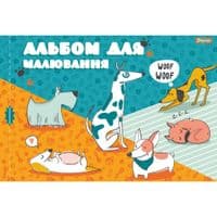 Альбом для малювання 1 вересня А4 скоба, з перфорацією, 12 аркушів (130488)