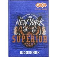 Дневник школьный ZiBi Tiger B5 48 листов (ZB.13821)