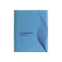 Дневник школьный Cool For School Vivella Волна А5, 48 л. бирюзовый (CF29930-21)