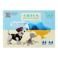 Альбом для малювання ZiBi Kids Line PATRIOT А4 24 арк., 120 г/м2, на скобі, жовто-блакитний (ZB.1432-85)