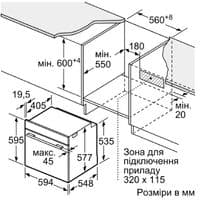Духова шафа Bosch HBG7341W1